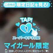 ヒメ日記 2025/10/21 09:50 投稿 相沢まのん 皇帝別館（こうていべっかん）