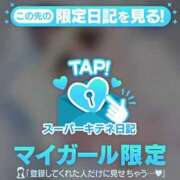 ヒメ日記 2025/10/24 14:42 投稿 相沢まのん 皇帝別館（こうていべっかん）