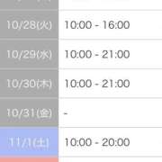 ヒメ日記 2025/10/27 00:26 投稿 相沢まのん 皇帝別館（こうていべっかん）
