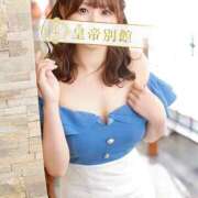 ヒメ日記 2025/10/29 09:56 投稿 相沢まのん 皇帝別館（こうていべっかん）