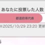 ヒメ日記 2025/10/30 00:16 投稿 相沢まのん 皇帝別館（こうていべっかん）