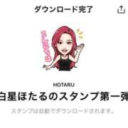 ヒメ日記 2025/10/30 09:46 投稿 相沢まのん 皇帝別館（こうていべっかん）