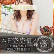 ヒメ日記 2025/11/02 00:27 投稿 相沢まのん 皇帝別館（こうていべっかん）