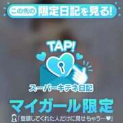 ヒメ日記 2025/11/02 20:36 投稿 相沢まのん 皇帝別館（こうていべっかん）