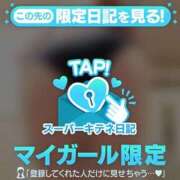 ヒメ日記 2025/11/03 17:56 投稿 相沢まのん 皇帝別館（こうていべっかん）