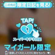 ヒメ日記 2025/11/05 18:21 投稿 相沢まのん 皇帝別館（こうていべっかん）