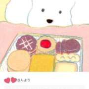 ヒメ日記 2025/11/08 09:16 投稿 相沢まのん 皇帝別館（こうていべっかん）