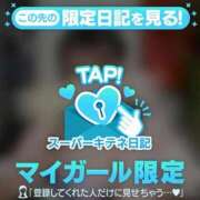 ヒメ日記 2025/11/09 09:56 投稿 相沢まのん 皇帝別館（こうていべっかん）