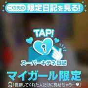 ヒメ日記 2025/11/15 22:16 投稿 相沢まのん 皇帝別館（こうていべっかん）