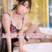 ヒメ日記 2025/11/16 17:08 投稿 相沢まのん 皇帝別館（こうていべっかん）