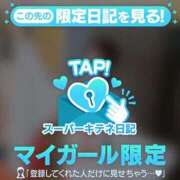 ヒメ日記 2025/11/17 10:12 投稿 相沢まのん 皇帝別館（こうていべっかん）