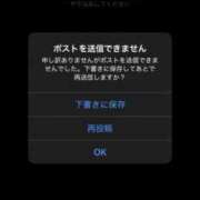 ヒメ日記 2025/11/18 20:54 投稿 相沢まのん 皇帝別館（こうていべっかん）