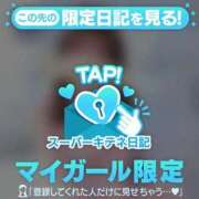 ヒメ日記 2025/11/22 06:46 投稿 相沢まのん 皇帝別館（こうていべっかん）