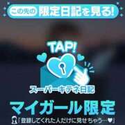 ヒメ日記 2025/11/29 18:29 投稿 相沢まのん 皇帝別館（こうていべっかん）