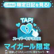 ヒメ日記 2025/11/30 14:06 投稿 相沢まのん 皇帝別館（こうていべっかん）