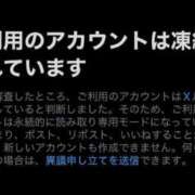 ヒメ日記 2025/12/01 20:18 投稿 相沢まのん 皇帝別館（こうていべっかん）