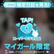 ヒメ日記 2025/12/03 13:14 投稿 相沢まのん 皇帝別館（こうていべっかん）