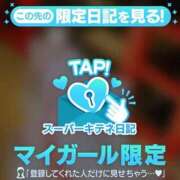 ヒメ日記 2025/12/05 13:26 投稿 相沢まのん 皇帝別館（こうていべっかん）
