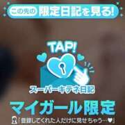 ヒメ日記 2025/12/06 12:31 投稿 相沢まのん 皇帝別館（こうていべっかん）