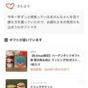 ヒメ日記 2025/12/10 06:06 投稿 相沢まのん 皇帝別館（こうていべっかん）