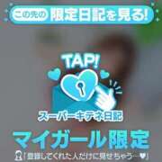 ヒメ日記 2025/12/11 01:16 投稿 相沢まのん 皇帝別館（こうていべっかん）