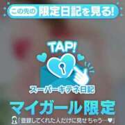 ヒメ日記 2025/12/18 20:13 投稿 相沢まのん 皇帝別館（こうていべっかん）