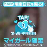 ヒメ日記 2025/12/21 06:19 投稿 相沢まのん 皇帝別館（こうていべっかん）