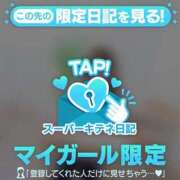 ヒメ日記 2025/12/22 18:06 投稿 相沢まのん 皇帝別館（こうていべっかん）