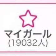 ヒメ日記 2025/12/26 01:04 投稿 相沢まのん 皇帝別館（こうていべっかん）