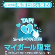 ヒメ日記 2025/12/26 01:18 投稿 相沢まのん 皇帝別館（こうていべっかん）