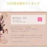 ヒメ日記 2026/01/04 00:46 投稿 相沢まのん 皇帝別館（こうていべっかん）