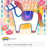 ヒメ日記 2026/01/05 01:04 投稿 相沢まのん 皇帝別館（こうていべっかん）