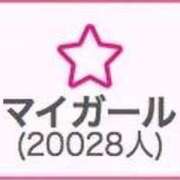 ヒメ日記 2026/01/10 11:56 投稿 相沢まのん 皇帝別館（こうていべっかん）