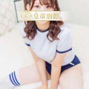 ヒメ日記 2026/01/25 06:36 投稿 相沢まのん 皇帝別館（こうていべっかん）