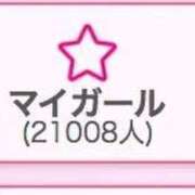 ヒメ日記 2026/01/30 06:36 投稿 相沢まのん 皇帝別館（こうていべっかん）