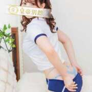 ヒメ日記 2026/02/04 22:57 投稿 相沢まのん 皇帝別館（こうていべっかん）