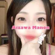 ヒメ日記 2026/02/14 01:27 投稿 相沢まのん 皇帝別館（こうていべっかん）