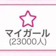 ヒメ日記 2026/03/12 15:46 投稿 相沢まのん 皇帝別館（こうていべっかん）