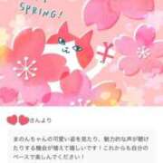 ヒメ日記 2026/03/17 00:22 投稿 相沢まのん 皇帝別館（こうていべっかん）