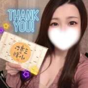 ヒメ日記 2026/04/13 16:16 投稿 相沢まのん 皇帝別館（こうていべっかん）