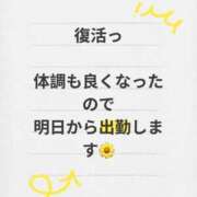 ヒメ日記 2026/04/21 20:20 投稿 相沢まのん 皇帝別館（こうていべっかん）