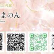 ヒメ日記 2026/07/30 18:51 投稿 相沢まのん 皇帝別館（こうていべっかん）