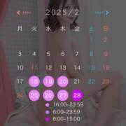 ヒメ日記 2025/02/11 04:06 投稿 あすな 川崎ソープ　クリスタル京都南町