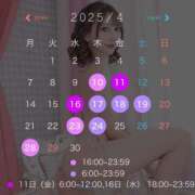 ヒメ日記 2025/04/09 18:46 投稿 あすな 川崎ソープ　クリスタル京都南町