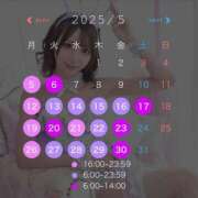 ヒメ日記 2025/04/28 16:10 投稿 あすな 川崎ソープ　クリスタル京都南町