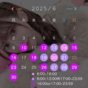 ヒメ日記 2025/06/05 22:57 投稿 あすな 川崎ソープ　クリスタル京都南町