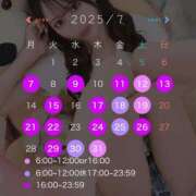 ヒメ日記 2025/07/06 16:57 投稿 あすな 川崎ソープ　クリスタル京都南町