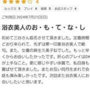 ヒメ日記 2024/07/24 09:50 投稿 三谷 上野CLUB A(クラブ エー)