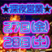 ヒメ日記 2026/02/16 16:42 投稿 しの Hip's千葉駅前店
