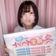 ヒメ日記 2026/02/18 20:29 投稿 このか クラスメイト